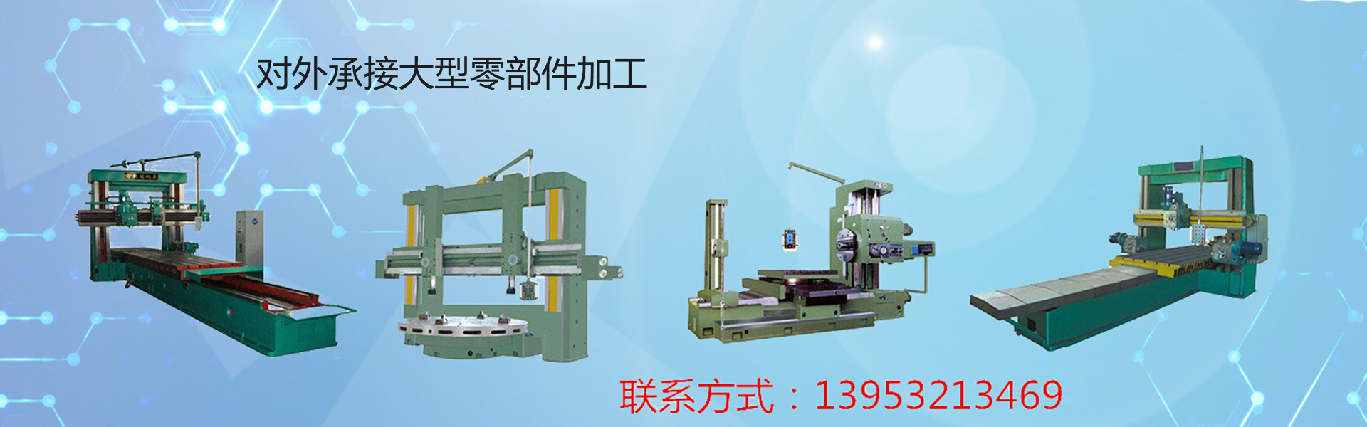 橡果國際機油